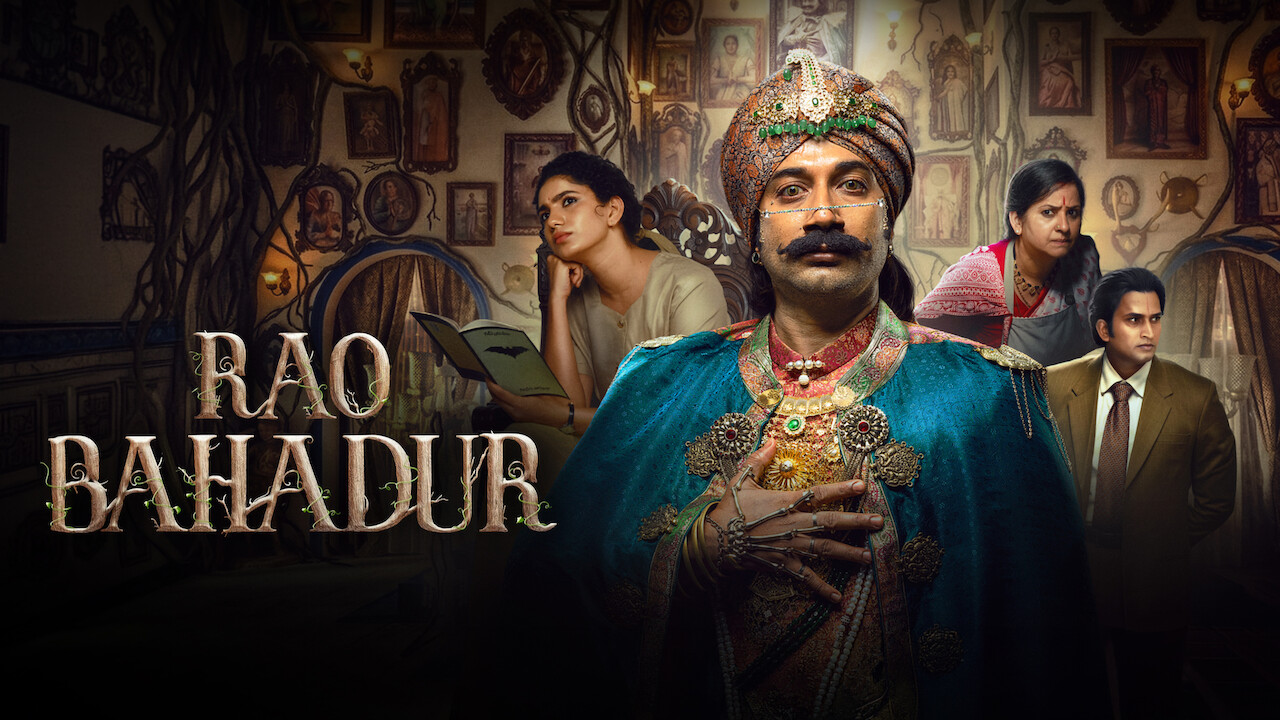 Rao Bahadur