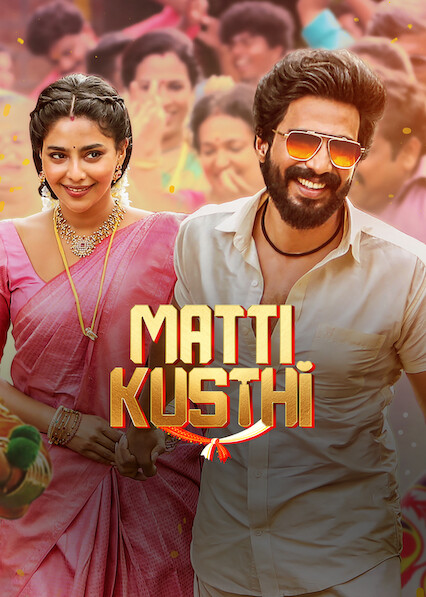Matti Kusthi